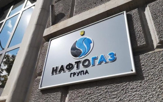 «Нафтогаз» оголосив технічний дефолт