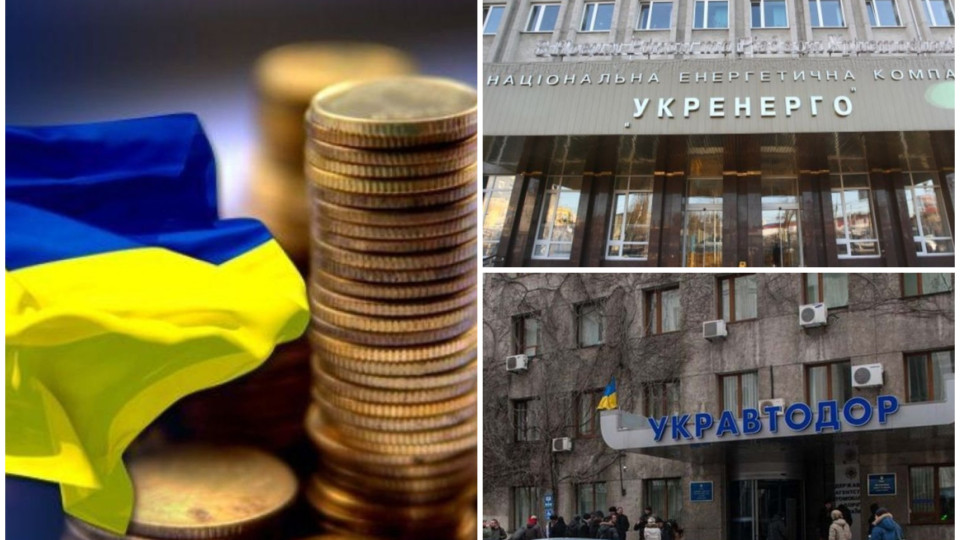 Украина предлагает инвесторам в ценные бумаги «Укравтодора» и «Укрэнерго» отсрочить выплату долгов минимум на 2 года