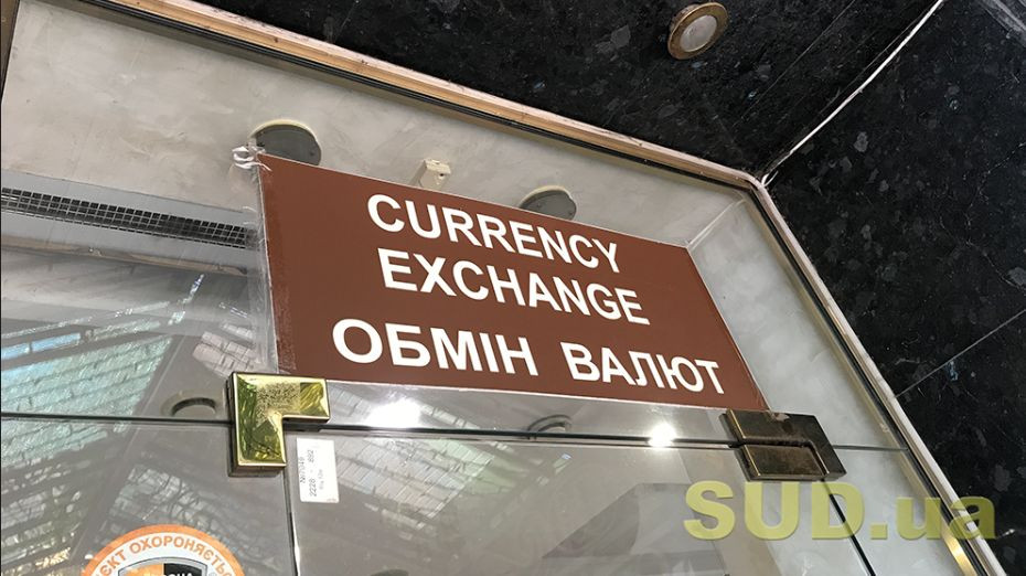 Нацбанк разрешил банкам продавать больше валюты гражданам, чтобы стабилизировать курс