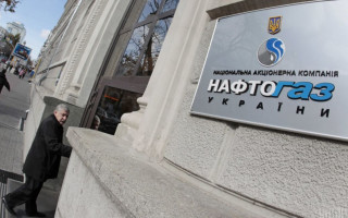 «Нафтогаз» запропонує нову угоду з отримання згоди держателів єврооблігацій на відтермінування виплат