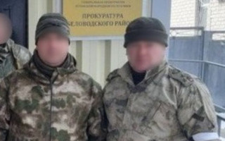 Чотирьом псевдопрокурорам з так званої «лнр» повідомлено про підозру у колабораціонізмі