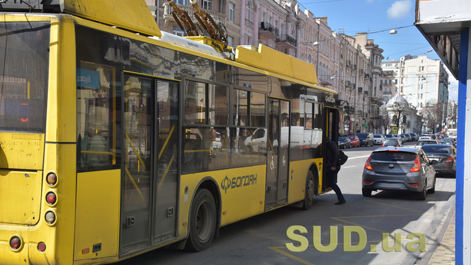 В Киеве транспорт не будет работать во время тревоги: нужно ли платить за проезд повторно