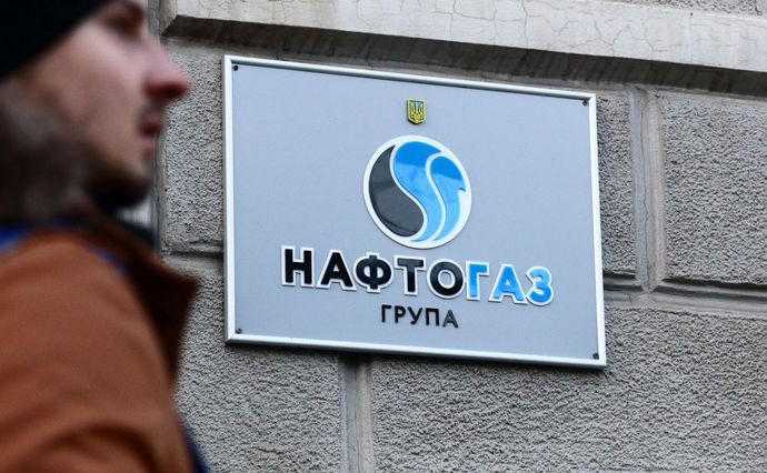 Повлияет ли на украинцев объявленный «Нафтогазом» дефолт