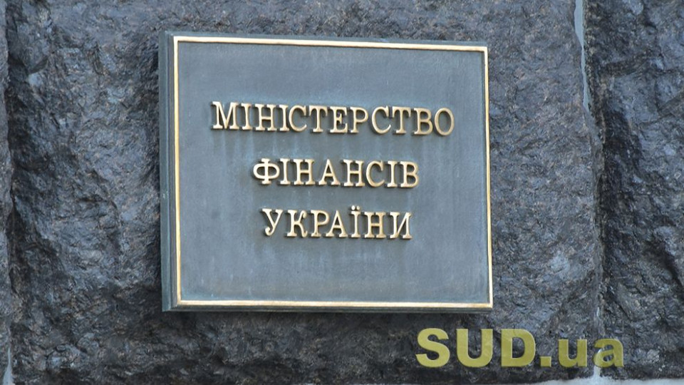 У 2023 році фінансування судової влади тільки погіршиться — Міністерство фінансів