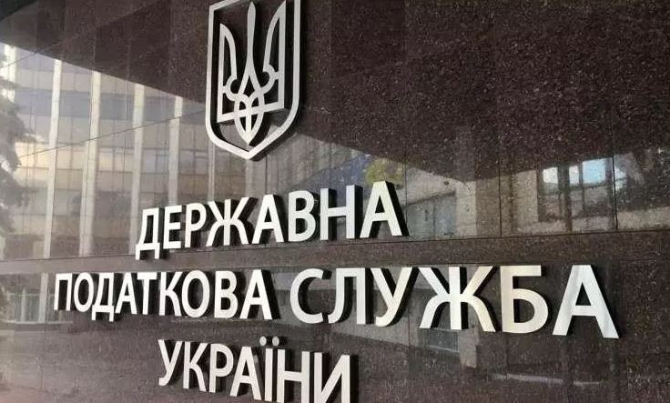 Звільнення від відповідальності платників податків, які мають можливість виконувати податкові обов’язки: роз’яснення ДПС