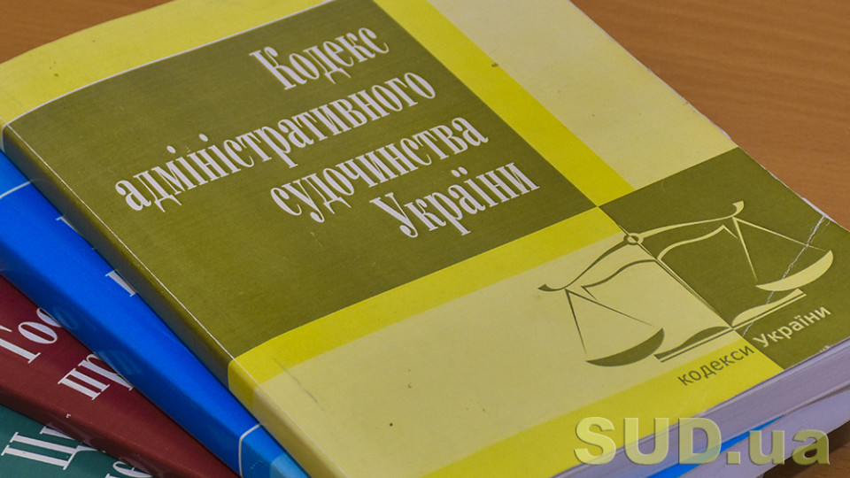 Новый механизм судебного контроля за исполнением решений судов и процедуры установления или изменения способа исполнения решений: Кабмин внес в Раду законопроект