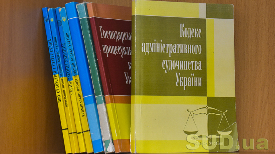 Отсутствие денег в бюджете может стать основанием для освобождения госоргана от штрафа за неисполнение судебного решения