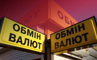 Раді пропонують запровадити фіксований податок для обмінників незалежно від прибутку: які ризики