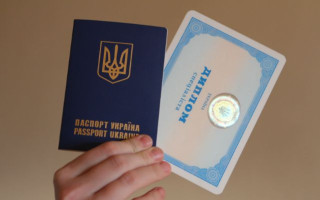 Документи громадян про освіту стануть доступні онлайн