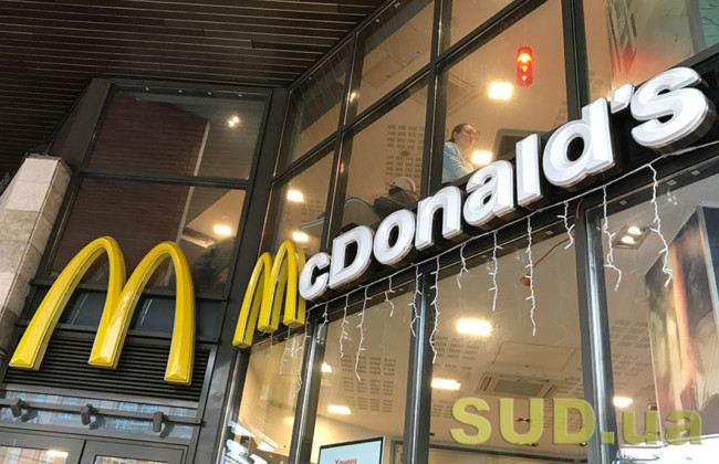 У Києві McDonald's готують до відкриття: з'явилося відео