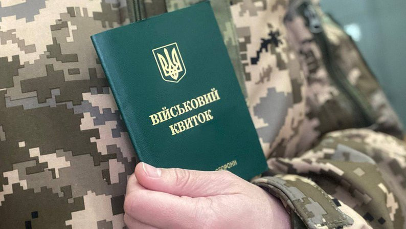 Суд: відмітка у військовому квитку про зняття з військового обліку є необхідною для перетину держкордону для військовозобов’язаних