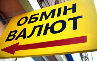 Рада підтримала запровадження щомісячного авансового платежу для кожного обмінника