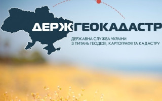 Кабмін реорганізував Головне управління Держгеокадастру у місті Києві