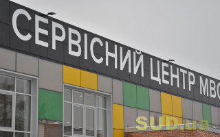 Реєструвати авто та замовляти номерні знаки можна буде через Портал Дія або Електронний кабінет водія