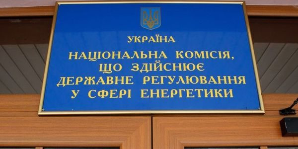 Верховний Суд роз’яснив, як слід розуміти положення законодавства про те, що оскарження рішень Регулятора не зупиняє їх виконання