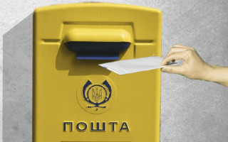 Уряд дозволив подавати заяву про зміну імені поштою