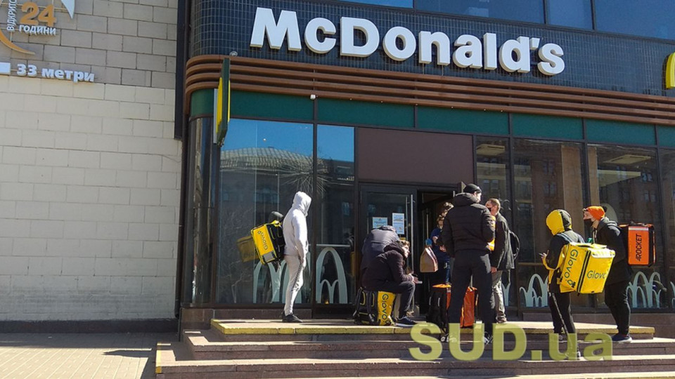 У McDonald’s повідомили, чи працюватимуть ресторани під час відключення світла