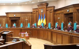 КСУ ухвалив рішення у справі щодо конфіскації валюти при порушенні порядку переміщення товарів з зони АТО