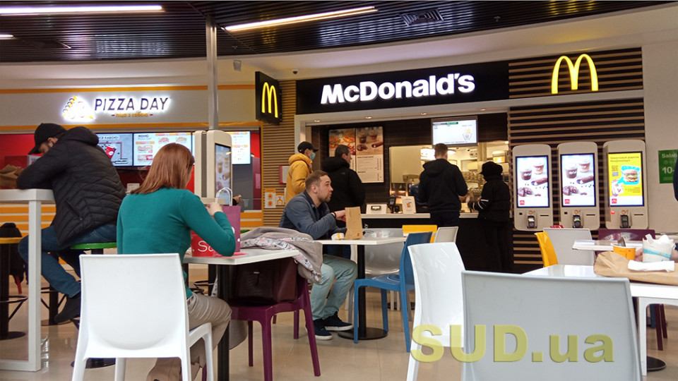 McDonald's открыл еще 5 заведений в Киеве