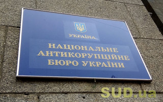 Рада поширила на ДБР та НАБУ можливість автоматично запитувати дані про власників авто через Реєстр