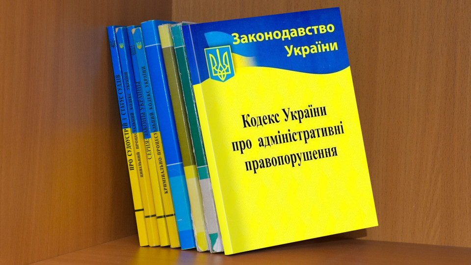 Рада отклонила предложение Минюста отменить админарест за некоторые категории правонарушений, зато увеличила штрафы