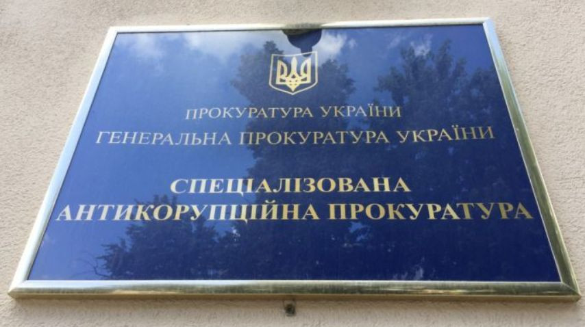 Оприлюднили графік проведення тестування на знання законодавства конкурсу на посади прокурорів САП