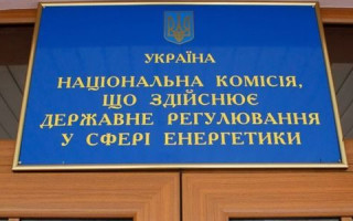 Особливості розрахунку строку на добровільну сплату штрафу НКРЕКП: позиція Верховного Суду