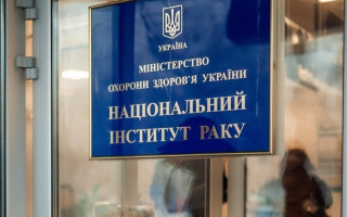 Кабмін прийняв постанову щодо реорганізації Національного інституту раку