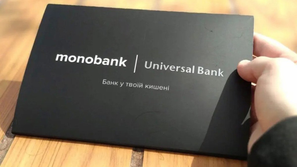 В Monobank произошел сбой в работе программы