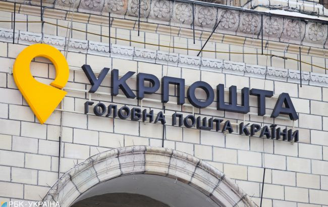 Укрпочта объявила конкурс на рождественскую марку: эскизы