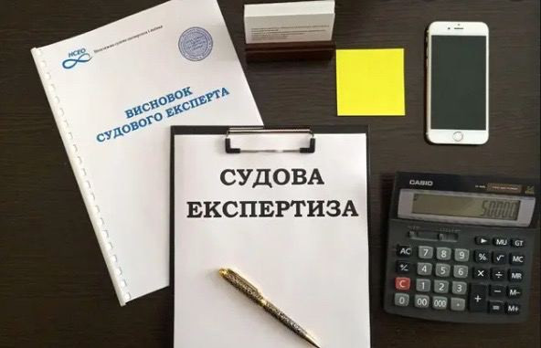 Верховна Рада ухвалила закон про підстави притягнення судових експертів до відповідальності