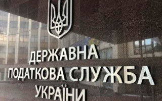 Рада звільнила податкову від сплати судового збору у справах щодо стягнення податкового боргу та ЄСВ