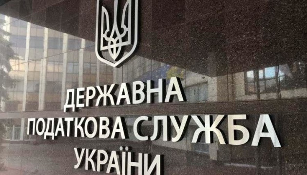 Рада звільнила податкову від сплати судового збору у справах щодо стягнення податкового боргу та ЄСВ