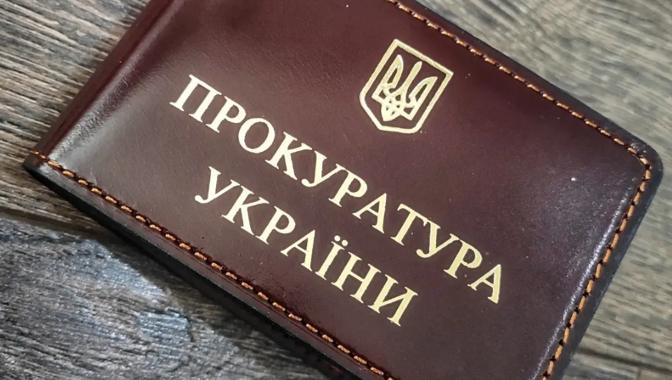 Прокурор є суб’єктом сплати судового збору в позовах, з якими він звертається в інтересах держави – ВП ВС