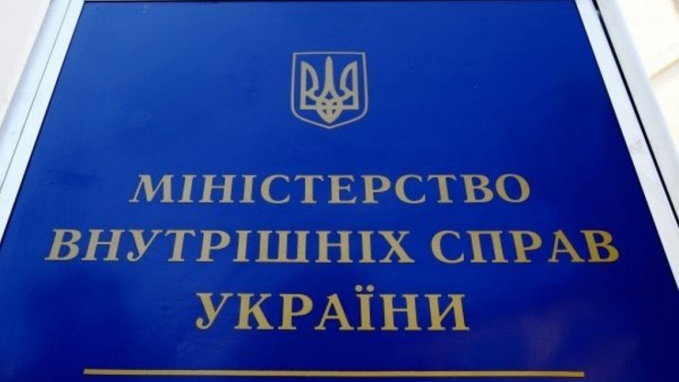 Админответственность за нарушение воздушного пространства Украины эксплуатантами беспилотников: МВД инициирует законопроект