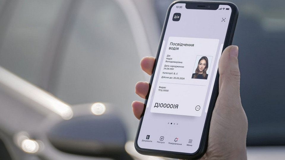 Украинцы смогут оформлять водительские удостоверения и техпаспорт без пластика: известна дата