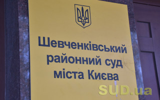 Столичні суди без світла: не працюють канцелярії, справи відкладаються, немає генераторів та Starlink