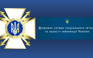 Кабмін затвердив положення про структуру Національної системи конфіденційного зв’язку