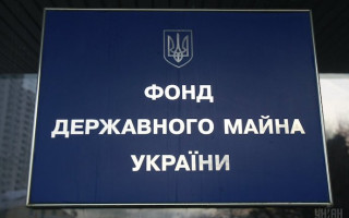 Ліквідувати економічно неактивні держпідприємства та господарські товариства: депутати пропонують ухвалити закон