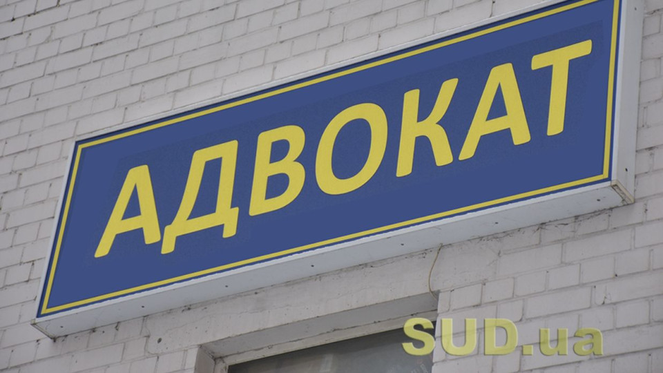 РАУ встановила розмір щорічних внесків адвокатів на 2023-2024 роки