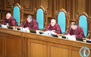 КСУ роз’яснив своє Рішення стосовно повноважень Мін'юсту скасовувати держреєстрацію права власності на нерухоме майно