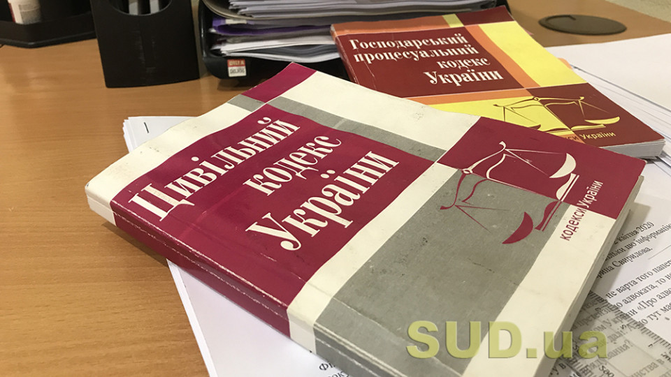 У Цивільному кодексі з’явиться поняття цифрової речі