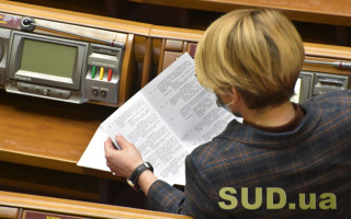 Ліквідувати економічно неактивні держпідприємства та господарські товариства: депутати пропонують ухвалити закон