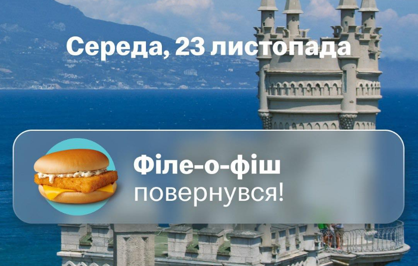 McDonald's обновил меню: что снова теперь можно попробовать