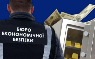 Кабмін затвердив Положення про проходження служби у Бюро економічної безпеки