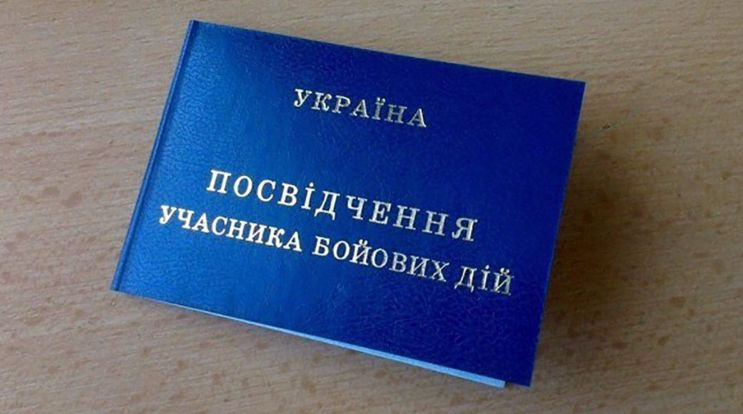 С 9670 до 1490 грн: ОАСК признал противоправным уменьшение размера одноразовой денежной выплаты участникам боевых действий