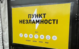 Для адвокатів облаштують власні «Пункти незламності»