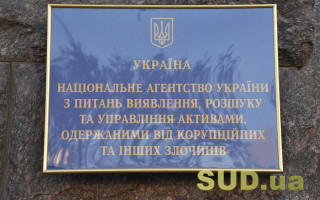 АРМА зможе управляти майном країни-окупанта без погодження з власниками — комітет підтримав законопроєкт