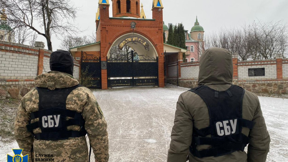 СБУ пришла с обысками в храмы УПЦ (МП) Черкасской, Херсонской и Волынской области: фото