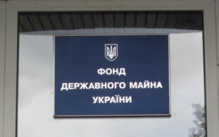 Уряд визначив, хто управлятиме конфіскованим майном російського олігарха